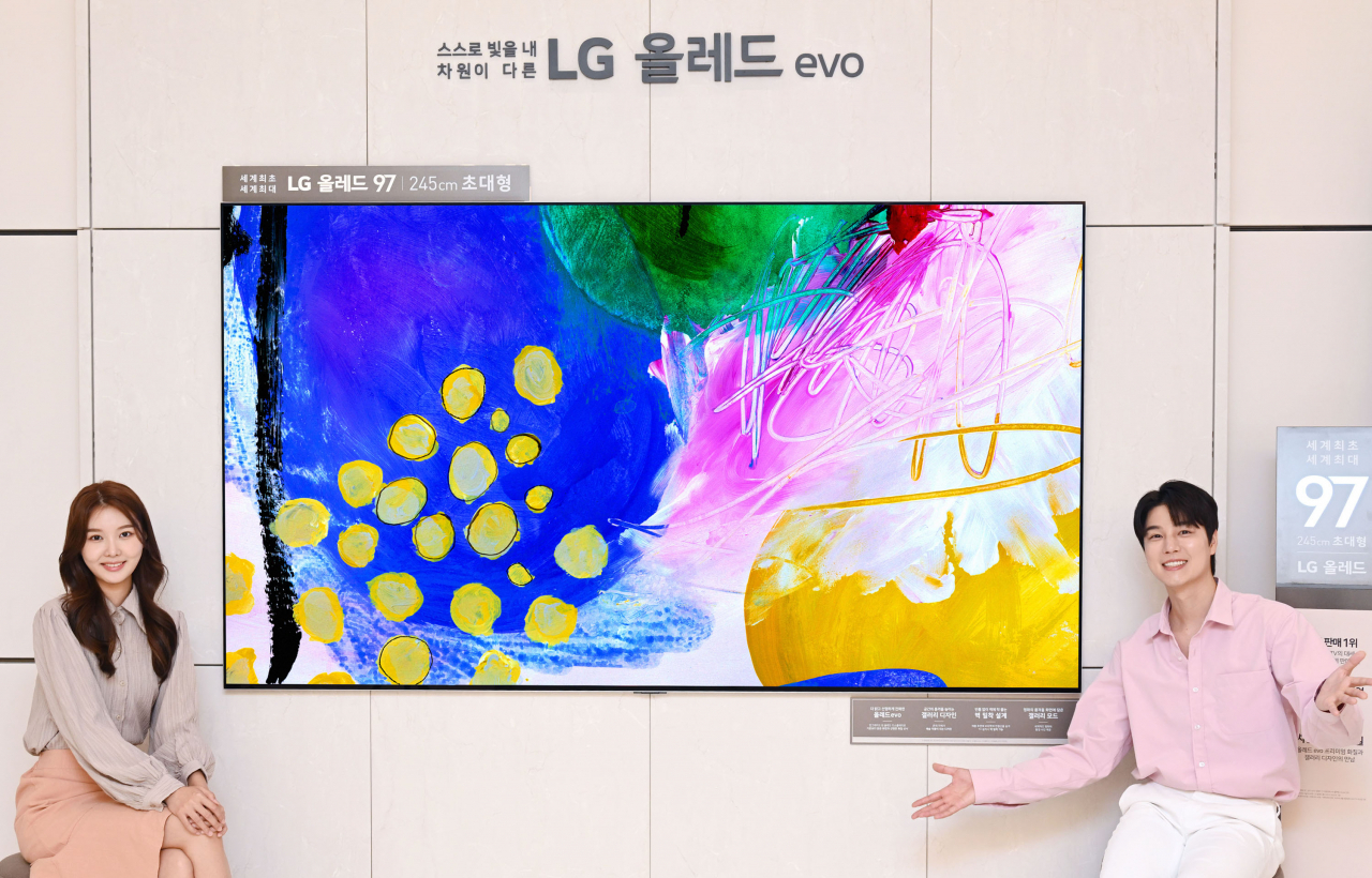 A promotional photo of LG's 97-inch OLED TV (LG Electronics)