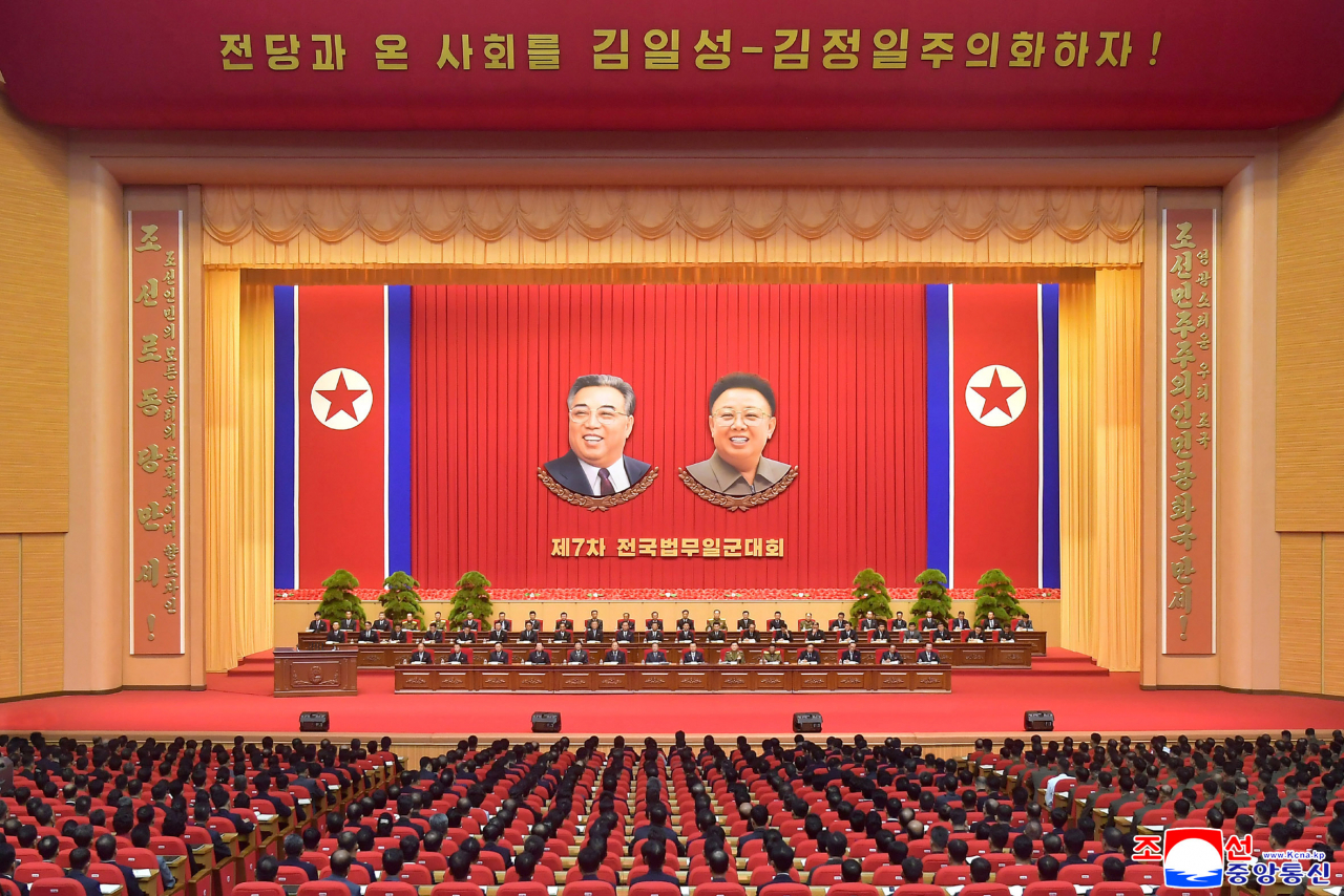 North Korea holds the Seventh National Conference of Judicial Officers at the April 25 House of Culture in Pyongyang, in this undated photo released by the North's official Korean Central News Agency on Friday. The North opened the two-day meeting on Wednesday (KCNA)