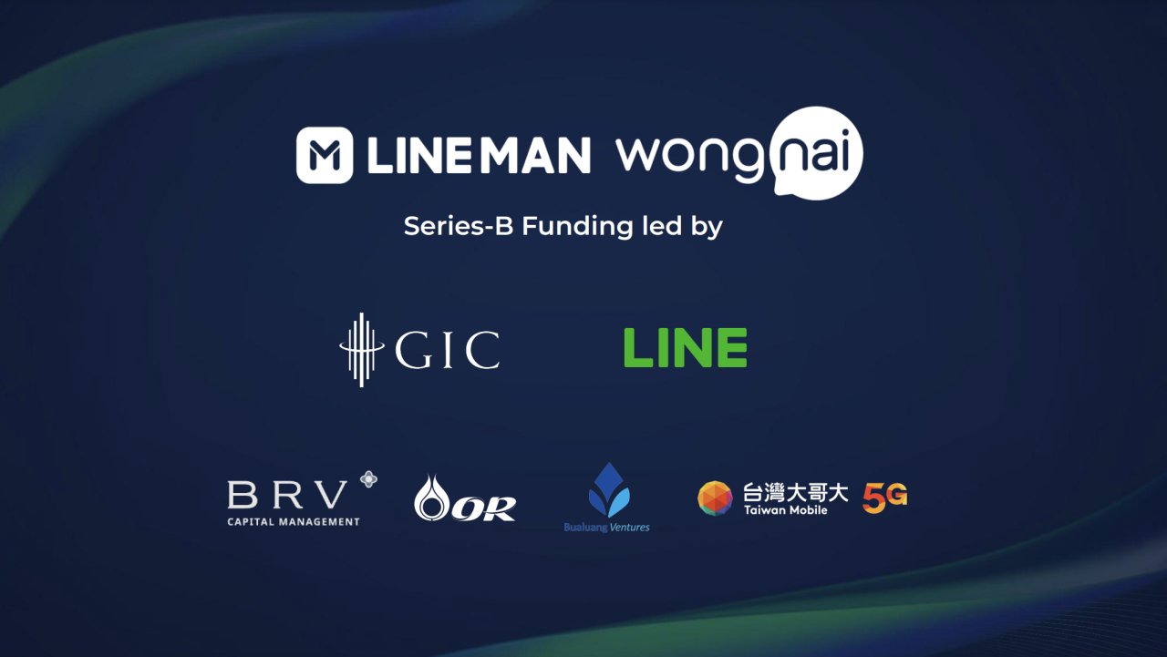 Promotional image for Line Man Wongnai (Line Corp.)