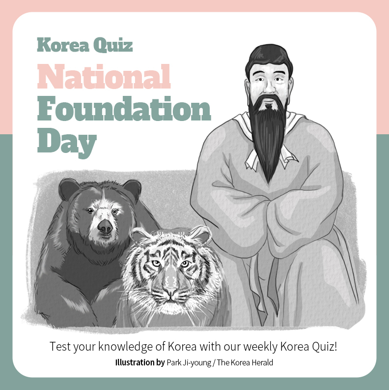 Korea Quiz] (22) National Foundation Day