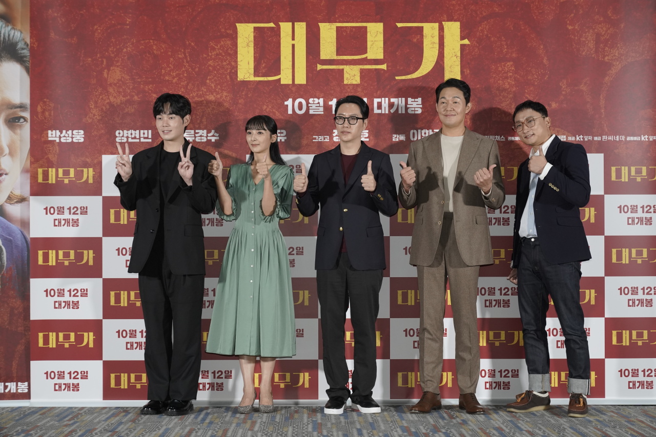 From left: Actors Ryu Gyeong-soo, Seo Ji-you, director Lee Han-jong, actors Park Sung-woong and Yang Hyun-min pose for a photo after a press conference at Megabox Coex in Seoul Tuesday. (Pan Cinema)