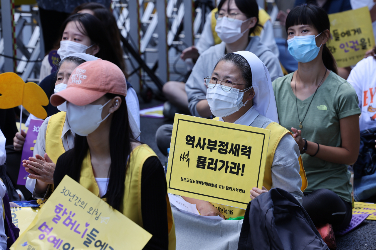 The weekly demonstrations by the Korean Council for Justice and Remembrance for the Issues of Military Sexual Slavery by Japan is being held on Sept. 21 in Jongno-gu, central Seoul. (Yonhap)
