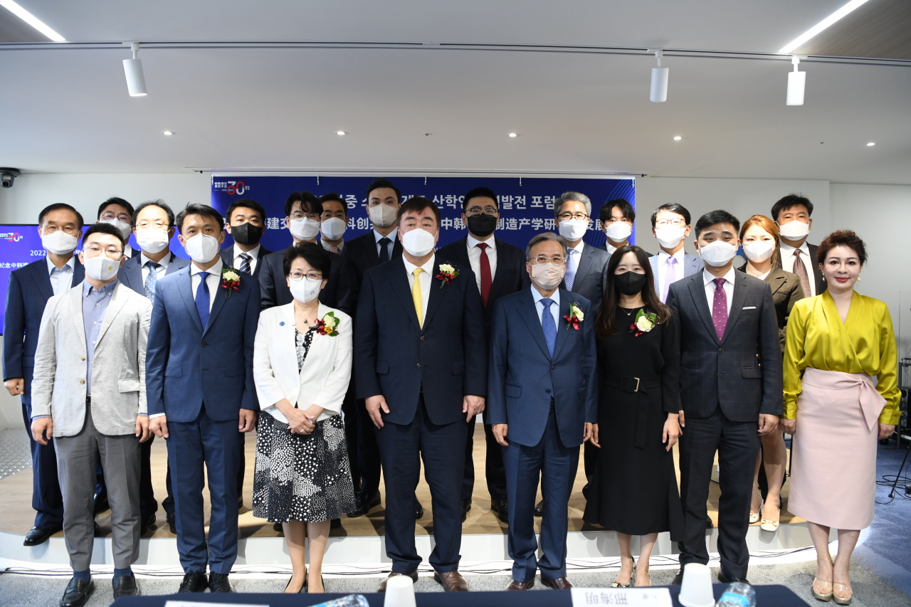 Attendees of the 2022 Korea-China Smart Manufacturing Industry-Academia-Research Forum pose for photos at the Trilateral Cooperation Secretariat office in central Seoul, Thursday.