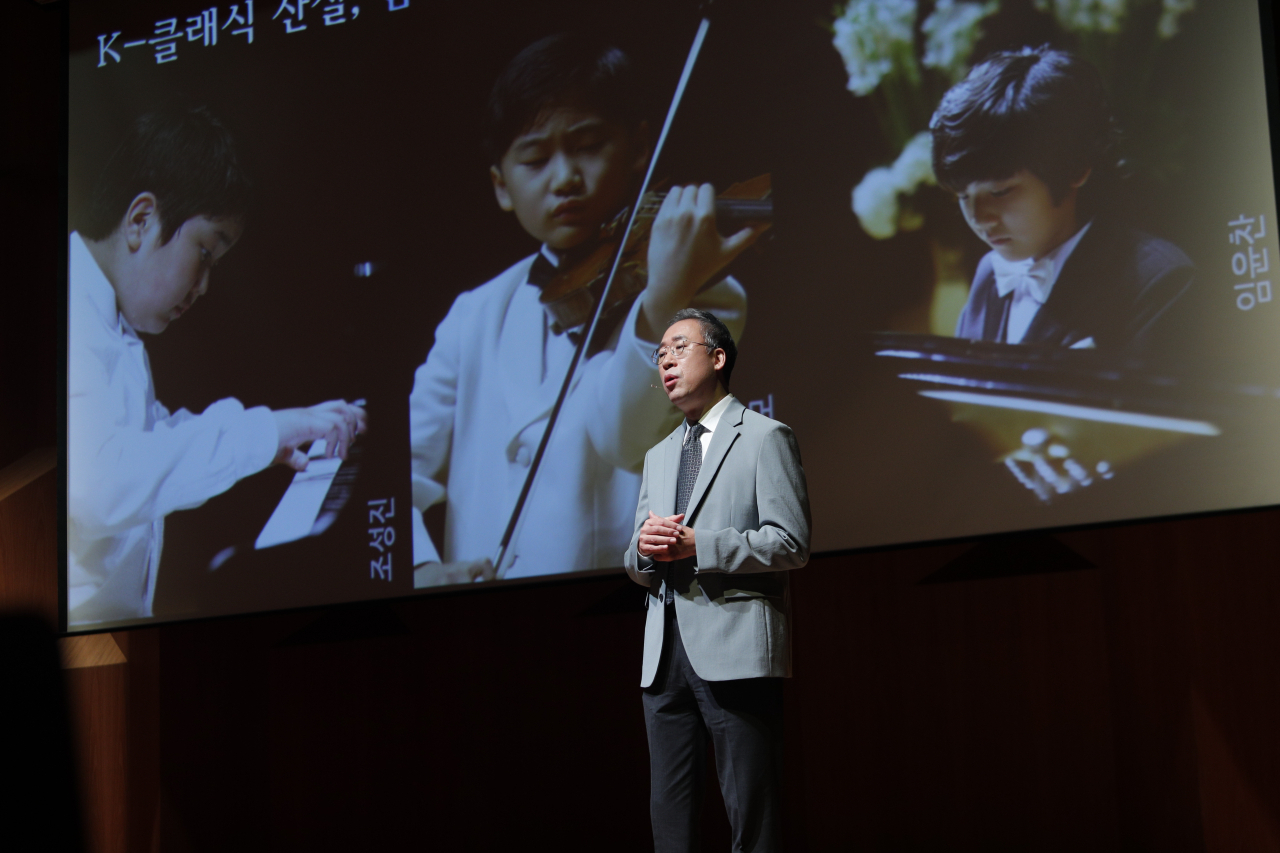 Chang Hyoung-joon, president of the Seoul Arts Center, presents the organization's direction and plans under his leadership during a press conference Thursday at the IBK Chamber Hall of the Seoul Arts Center. (Seoul Arts Center)