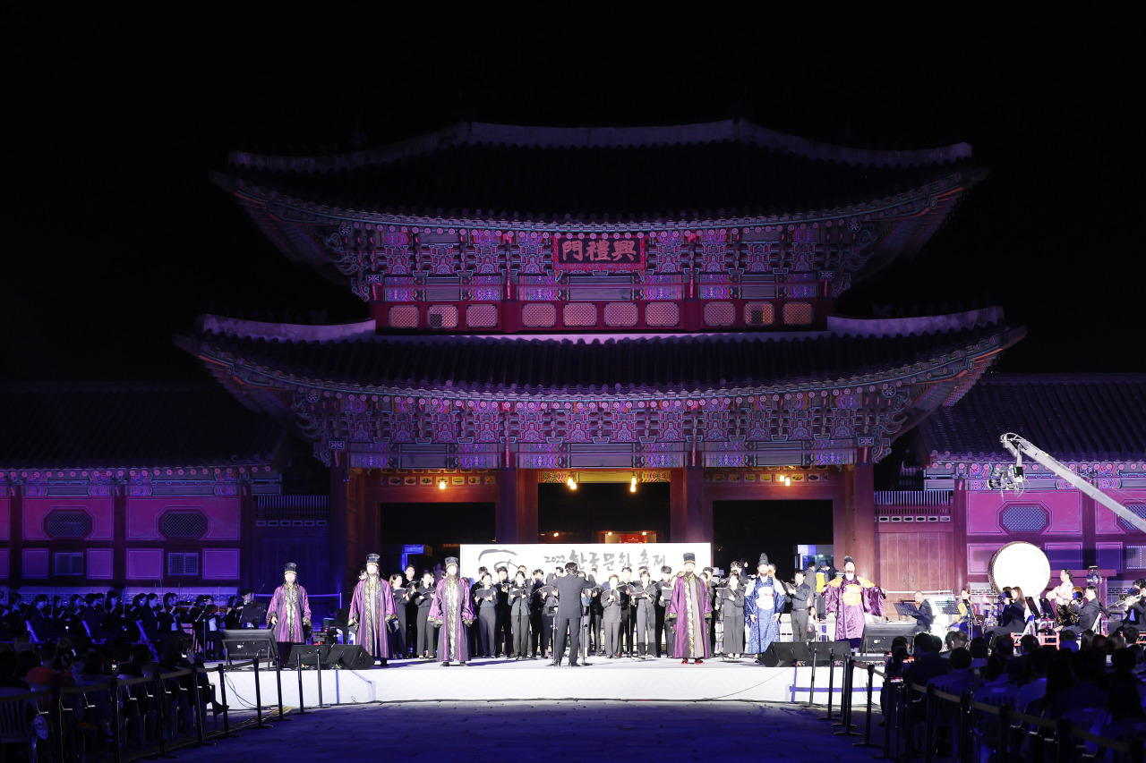 A performance takes place at Gyeongbok Palace in central Seoul on Friday, on the eve of the opening of the 2022 K-Culture Festival. (Yonhap)