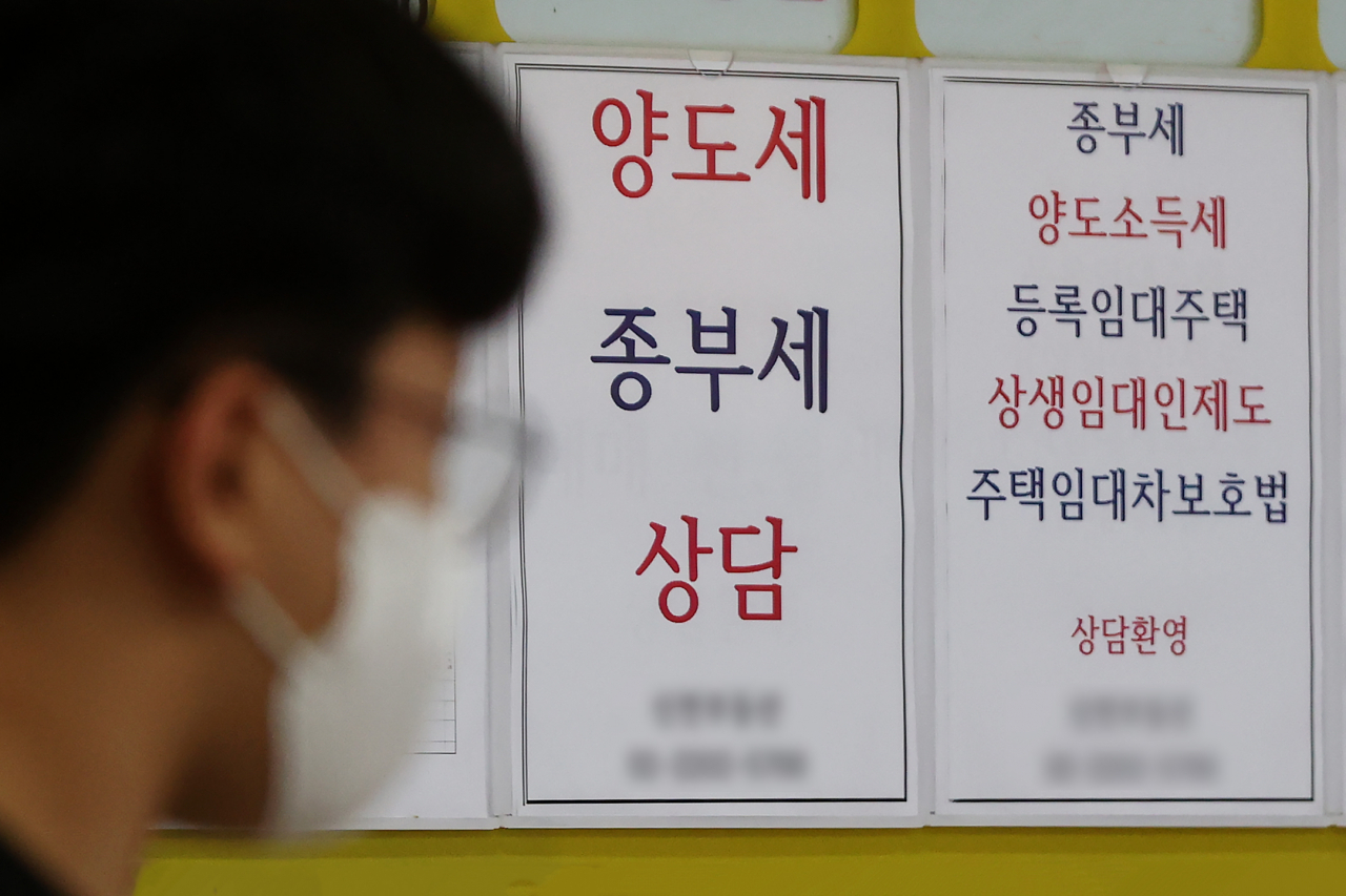 A consulting service notice for transfer tax, comprehensive real estate holding tax and other tax affairs posted on a bulletin board at a real estate agency in Seoul. (Yonhap)