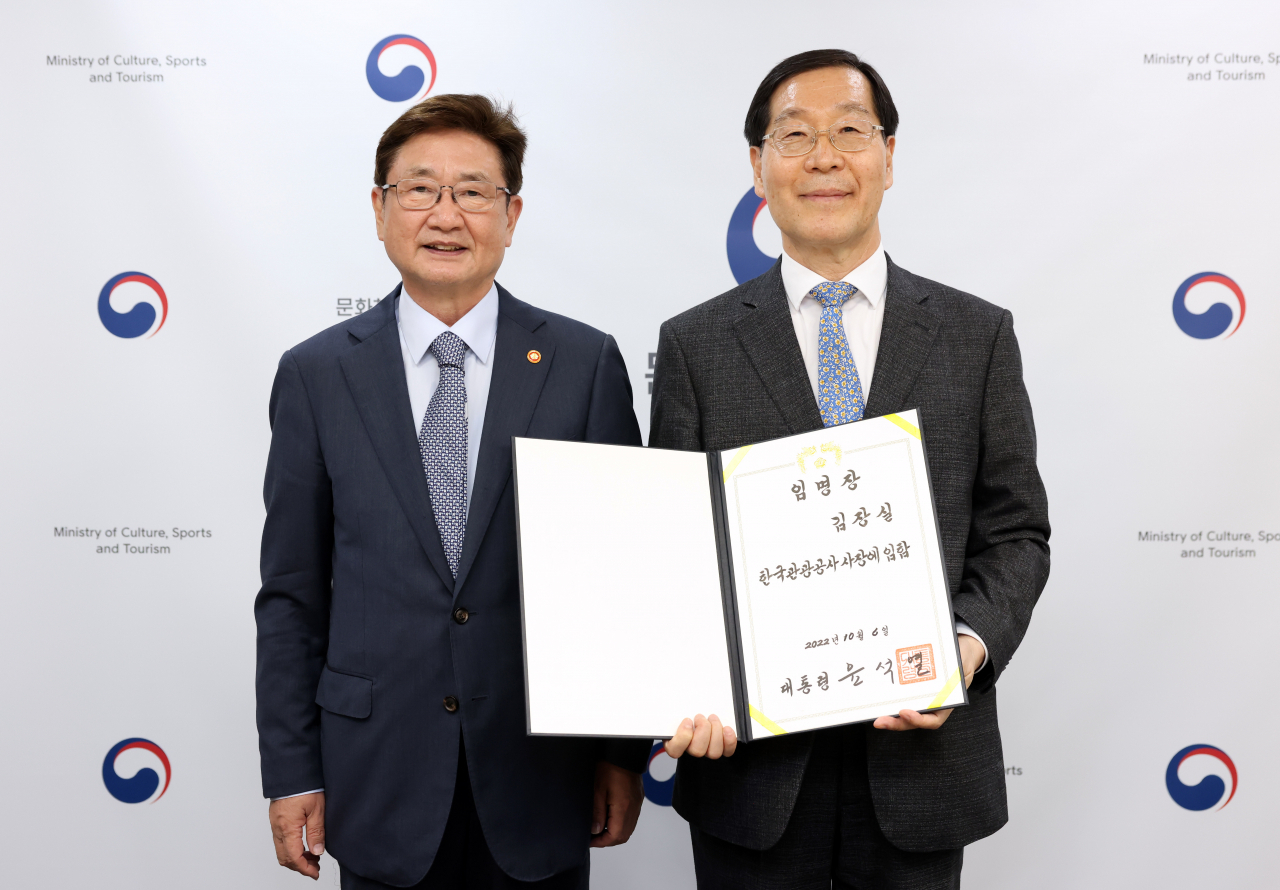 New Korea Tourism Organization head Kim Jang-sil (right) receives an official letter of appointment from Culture Minister Park Bo-gyoon in Seoul, Thursday. (Culture Ministry)