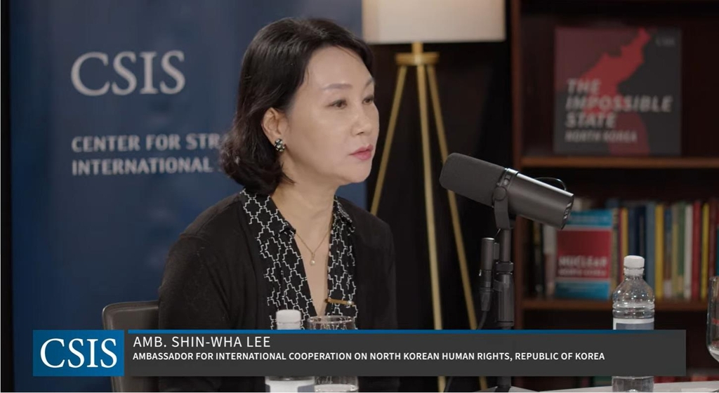 Lee Shin-wha, South Korea's special envoy for North Korean human rights, is seen speaking in a webinar hosted by the Center for Strategic and International Studies in Washington on Thursday in this image captured from the website of the Washington-based think tank. (Washington-based think tank)