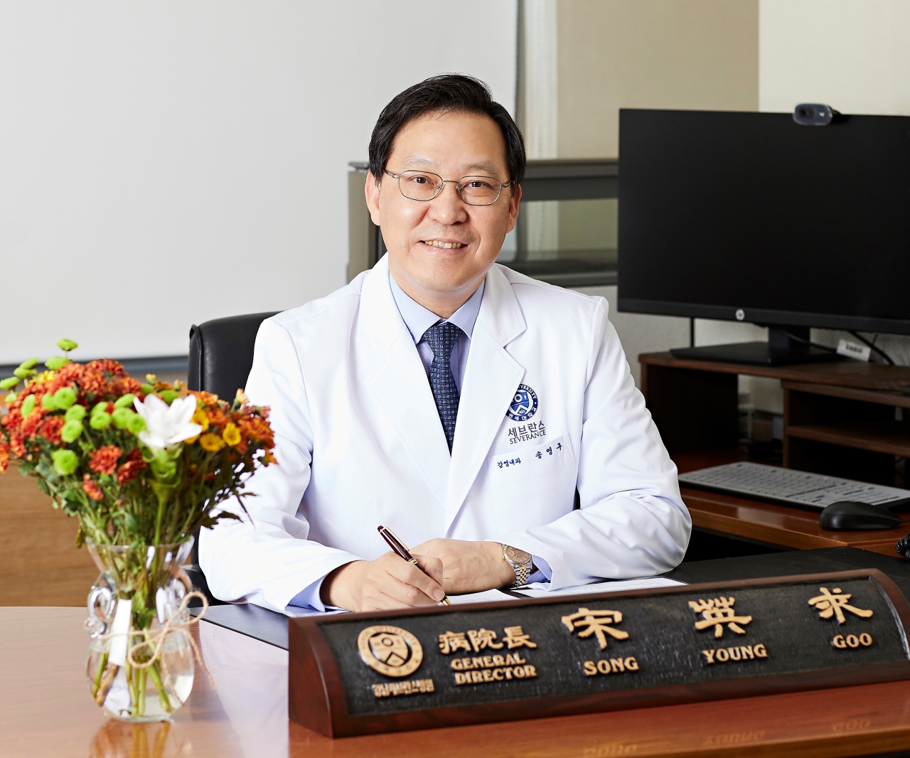 Dr. Song Young-goo, general director of Severance Hospital in Gangnam and a professor of infectious diseases at Yonsei University (Severance Hospital)