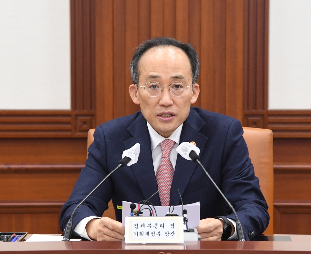 Finance Minister Choo Kyung-ho speaks during a meeting held in Seoul on Monday, in this photo released by the Ministry of Economy and Finance. ( Ministry of Economy and Finance)