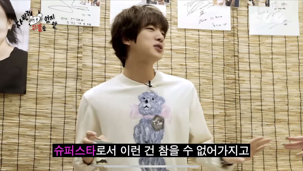 A preview clip of BTS’ Jin on Lee Young-ji’s “My Alcohol Diary.” (Screenshot captured from YouTube)