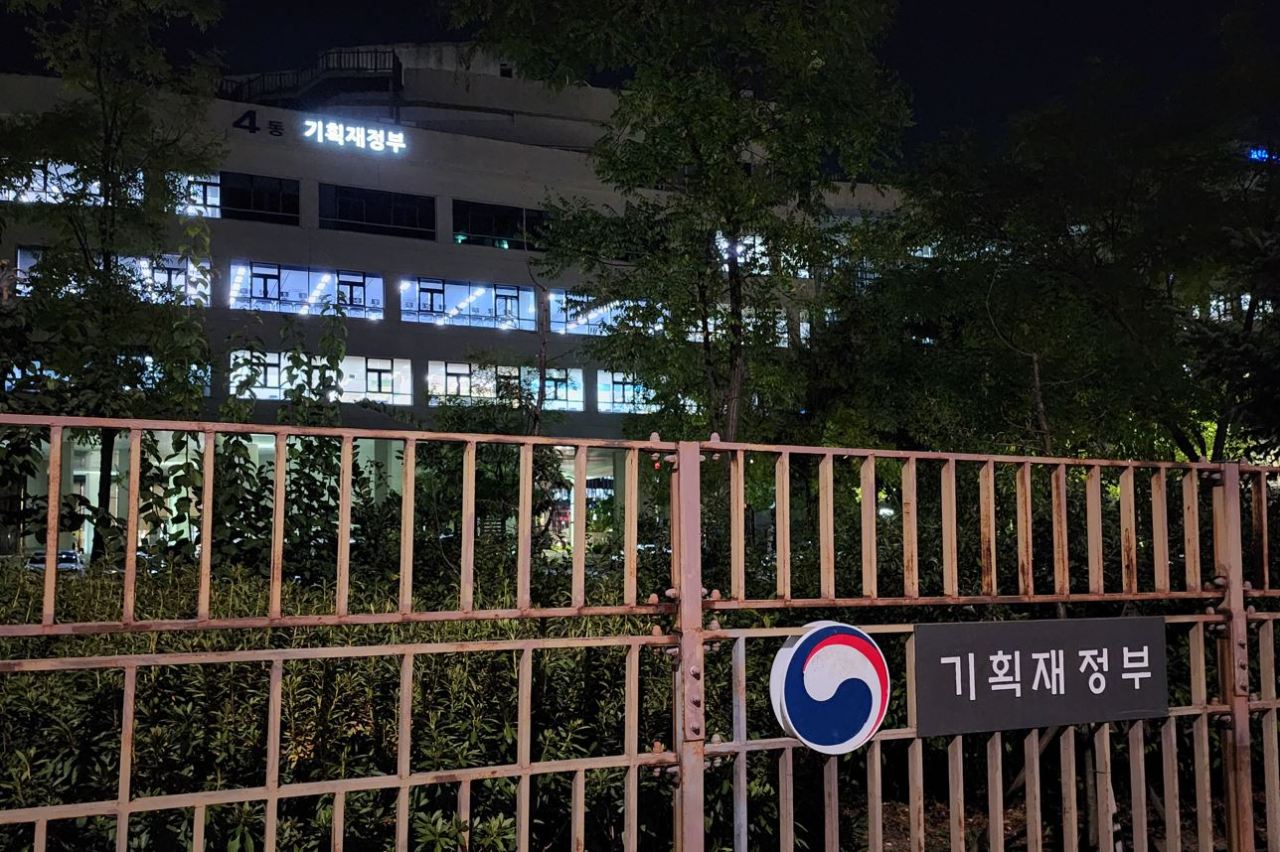 The Ministry of Economy and Finance at the government complex in Sejong (The Korea Herald)