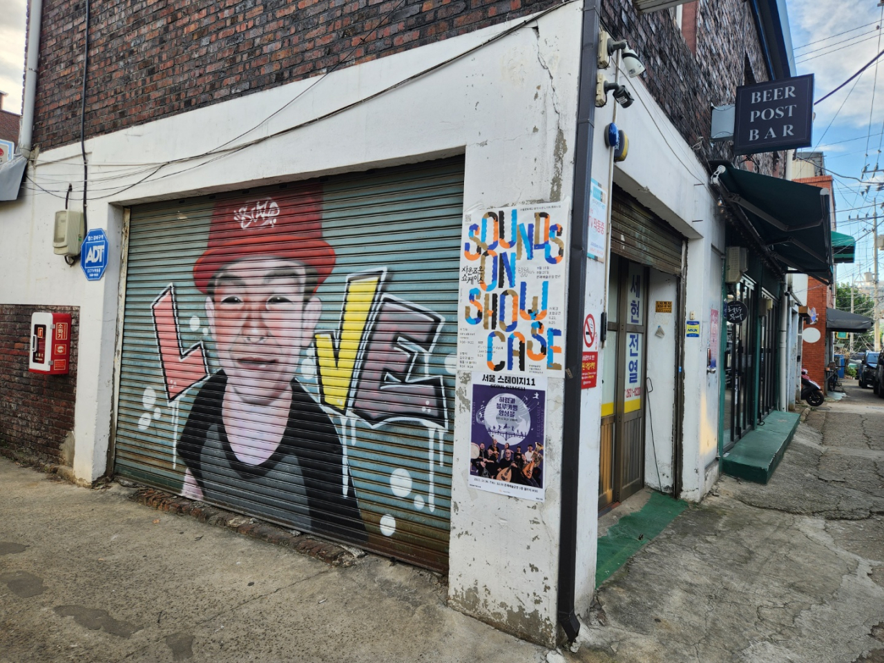 A mural on a roller shutter of a small ironmonger in Mullae-dong, northwestern Seoul (Choi Jae-hee / The Korea Herald)