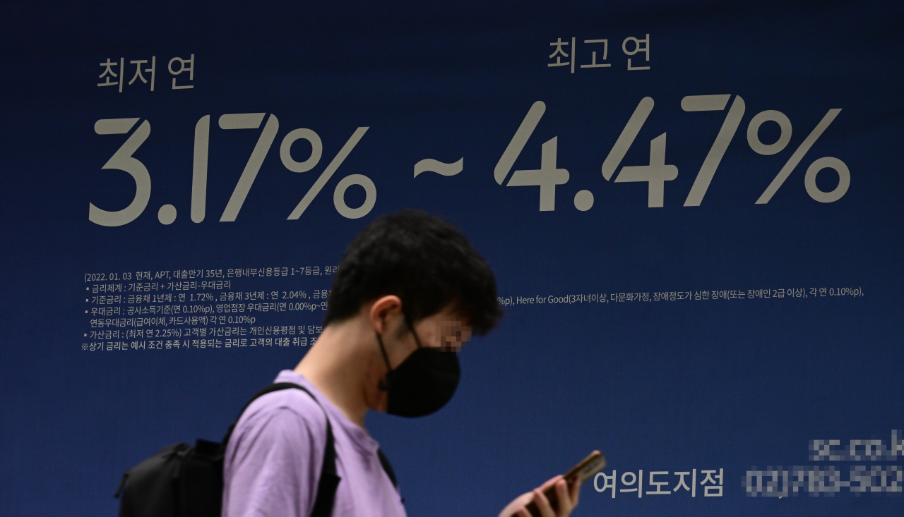 A man walks past an advertisement for a bank's mortgage loan product in Seoul on Oct. 16. (Park Hae-mook/The Korea Herald)