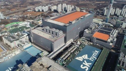 This file photo from Feb. 1, 2021, shows the company's M16 fab in Icheon, some 50 kilometers southeast of Seoul. (SK hynix Inc)