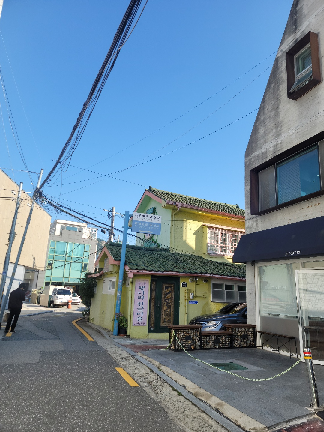 서울 종로구 창성동의 한 건물.  당신의 어린 시절 집은 노란색 건물 옆에 있었습니다.  (창비출판사)