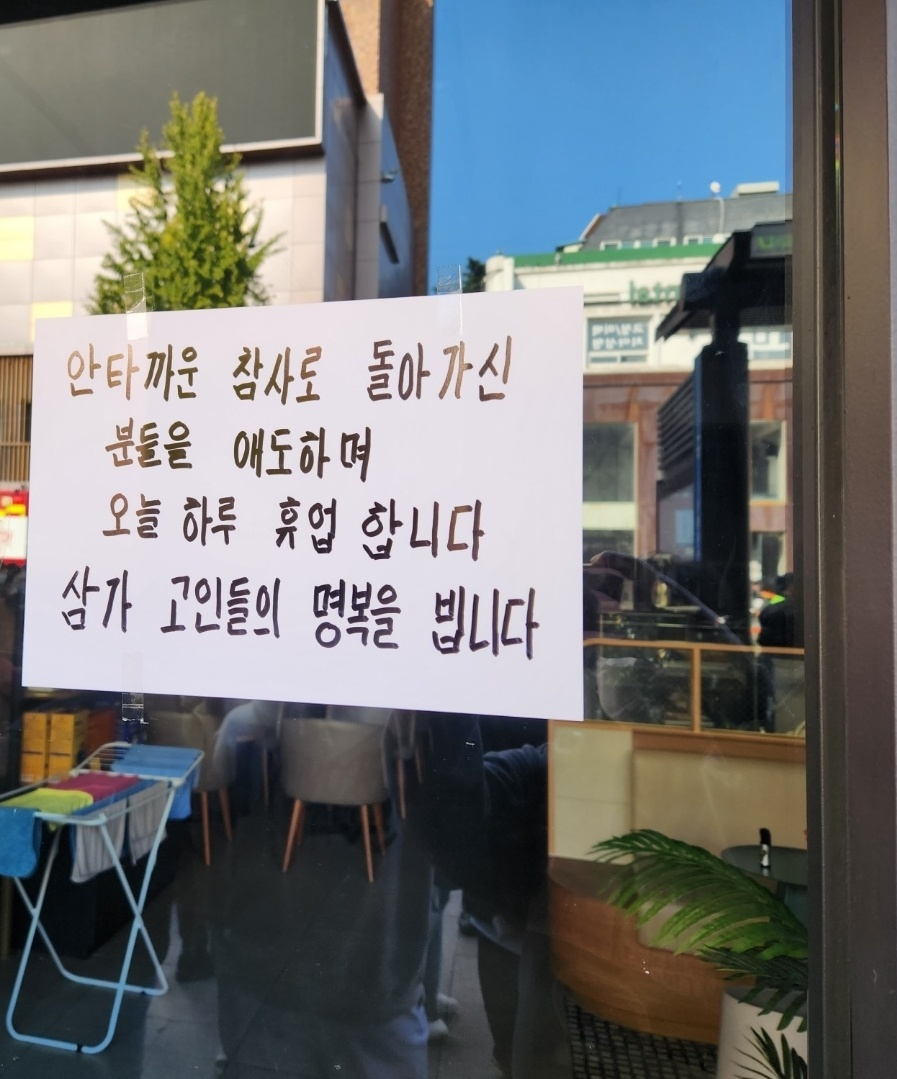 A notice at a coffee shop stating that it is closed to mourn the victims of a deadly crowd crush in Seoul’s Itaewon district overnight. (Choi Jae-hee / The Korea Herald)
