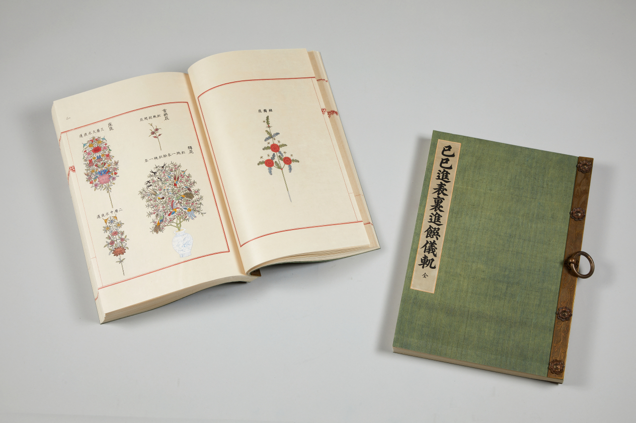 A cover from a volume of the Oegyujanggak Uigwe and a page illustrating flower arrangements used in court banquets (NMK)