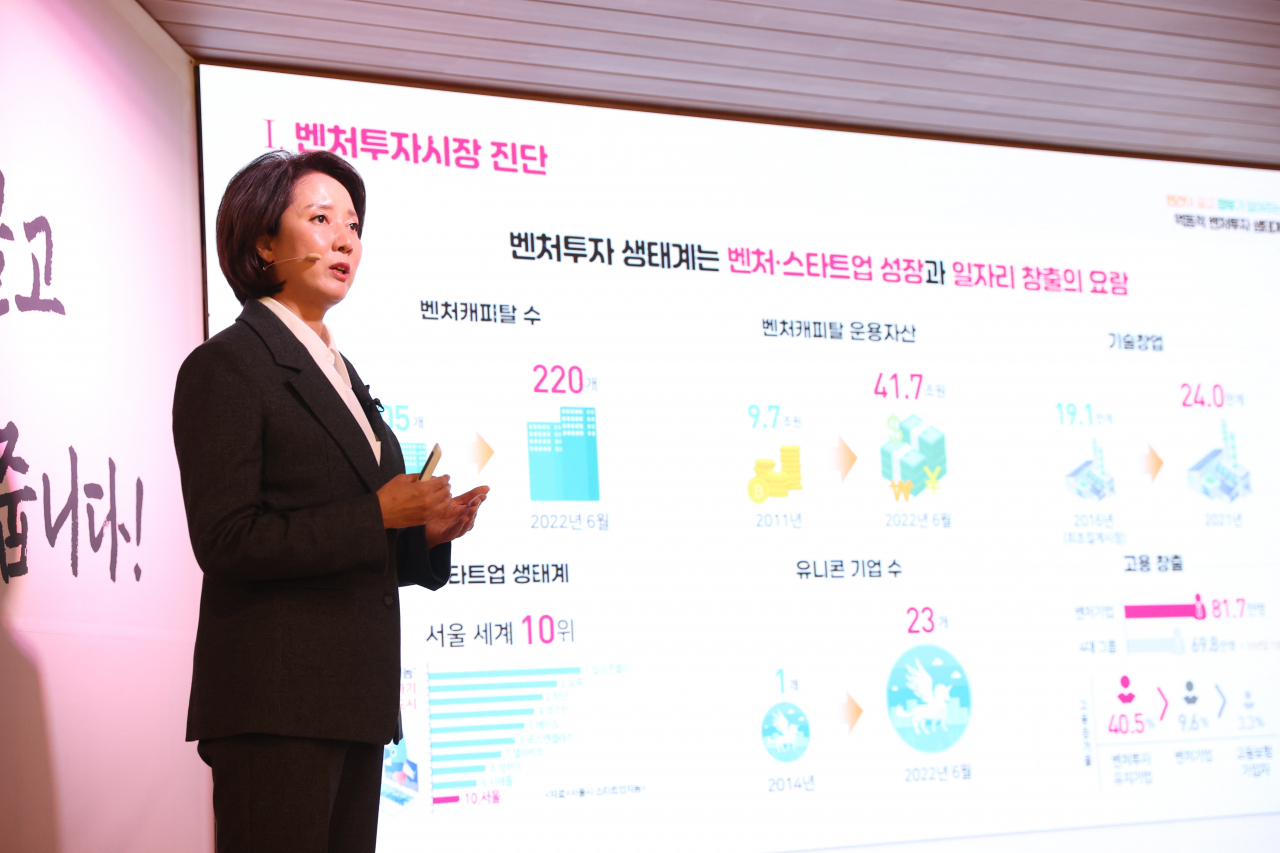 SMEs and Startups Minister Lee Young speaks during a briefing at Tips Town at Gangnam, southern Seoul, Friday. (The SMEs and Startups Ministry)