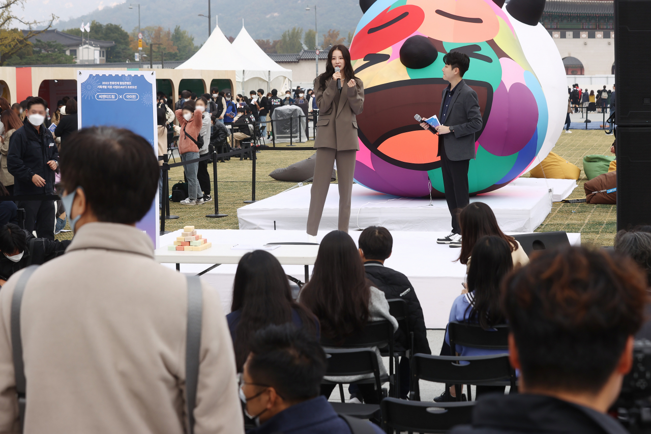 10월 23일 서울 중구 광화문광장에서 열린 한류행사 (연합뉴스)
