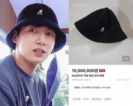 An Oct. 17 post on the online flea market Bungae Jangteo (right) shows BTS' Jungkook's hat (worn by Jungkook on the left) put up for sale. (Screenshots of BTS' YouTube and online post)