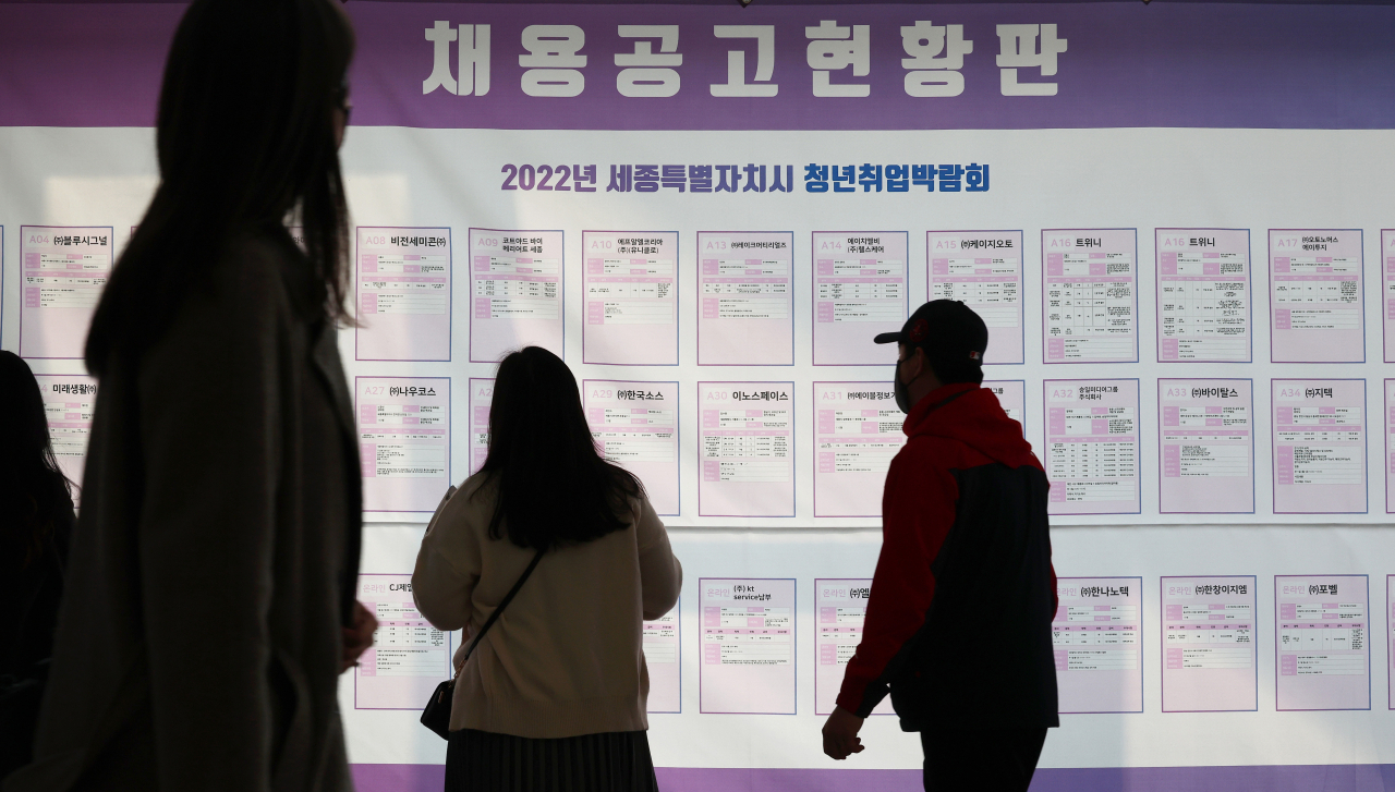 Job seekers look at information at a job fair in the central city of Sejong on Tuesday. (Yonhap)