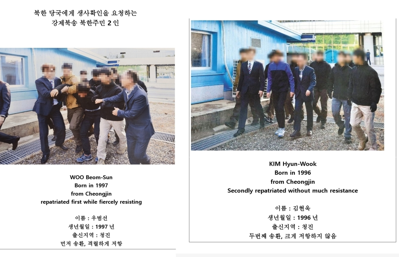 The International Parliamentarians’ Coalition for North Korean Refugees and Human Rights on Sept. 15 disclosed the identities of two North Korean men who were forcibly repatriated in 2019. (courtesy of IPCNKR)