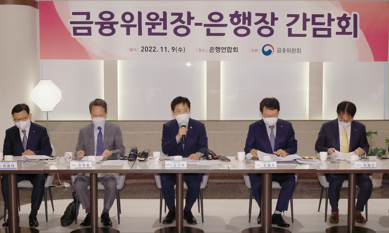 Chairman Kim Joo-hyun of the Financial Services Commission (center) speaks during a meeting with the leaders from 20 local banks and the Korea Federation of Banks in Seoul on Wednesday. (FSC)