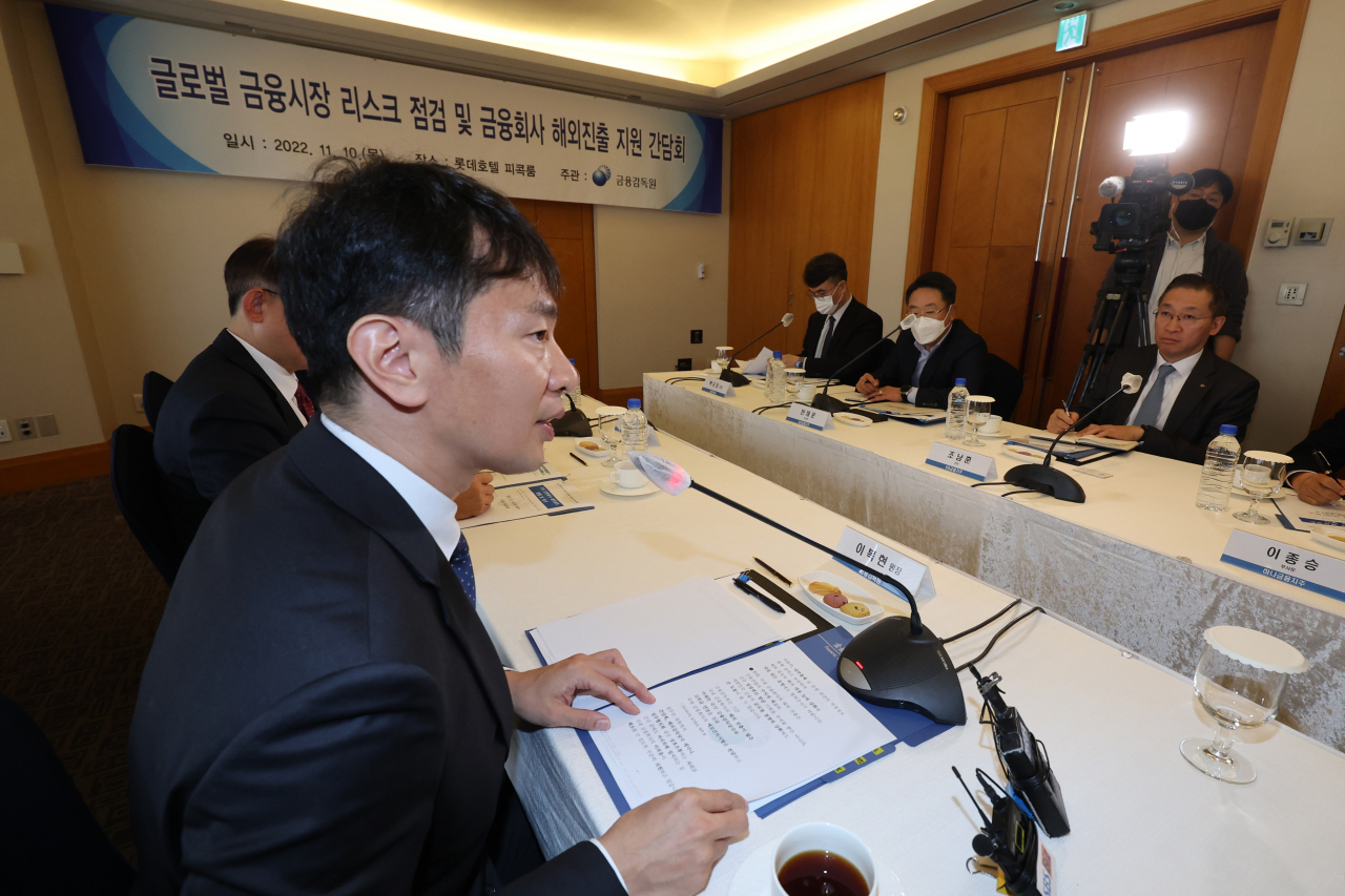 FSS chief Lee Bok-hyun speaks at a meeting with officials of financial firms handling overseas businesses in central Seoul on Thursday. (Yonhap)