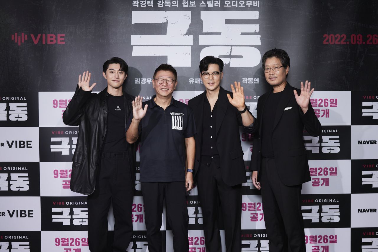 (왼쪽부터) 곽동연, 곽경택 감독, 김강우, 유재명이 영화 '극동' 제작발표회를 마친 뒤 포토타임을 갖고 있다.  (바이브)