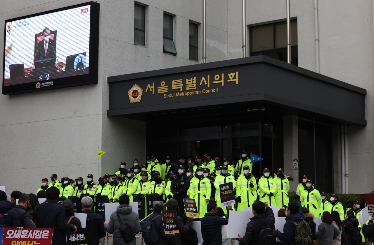 Employees of TBS protest the Seoul city council's decision to pass an ordinance that would cut government subsidies for the broadcaster, in front of the Seoul Metropolitan Council in Seoul on Tuesday. (Yonhap)