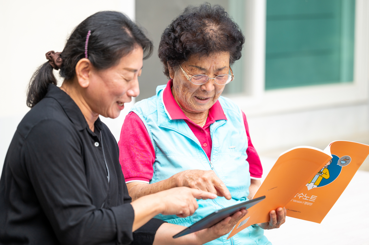Older Koreans learn about using digital devices. (Comprehensive Support Center for the Elderly Living Alone)