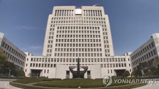The Supreme Court (Yonhap)
