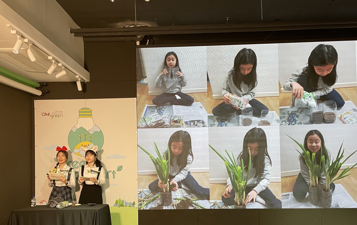 An elementary school student presents ways to grow spring onions in used plastic bottles as part of LG Chem's 