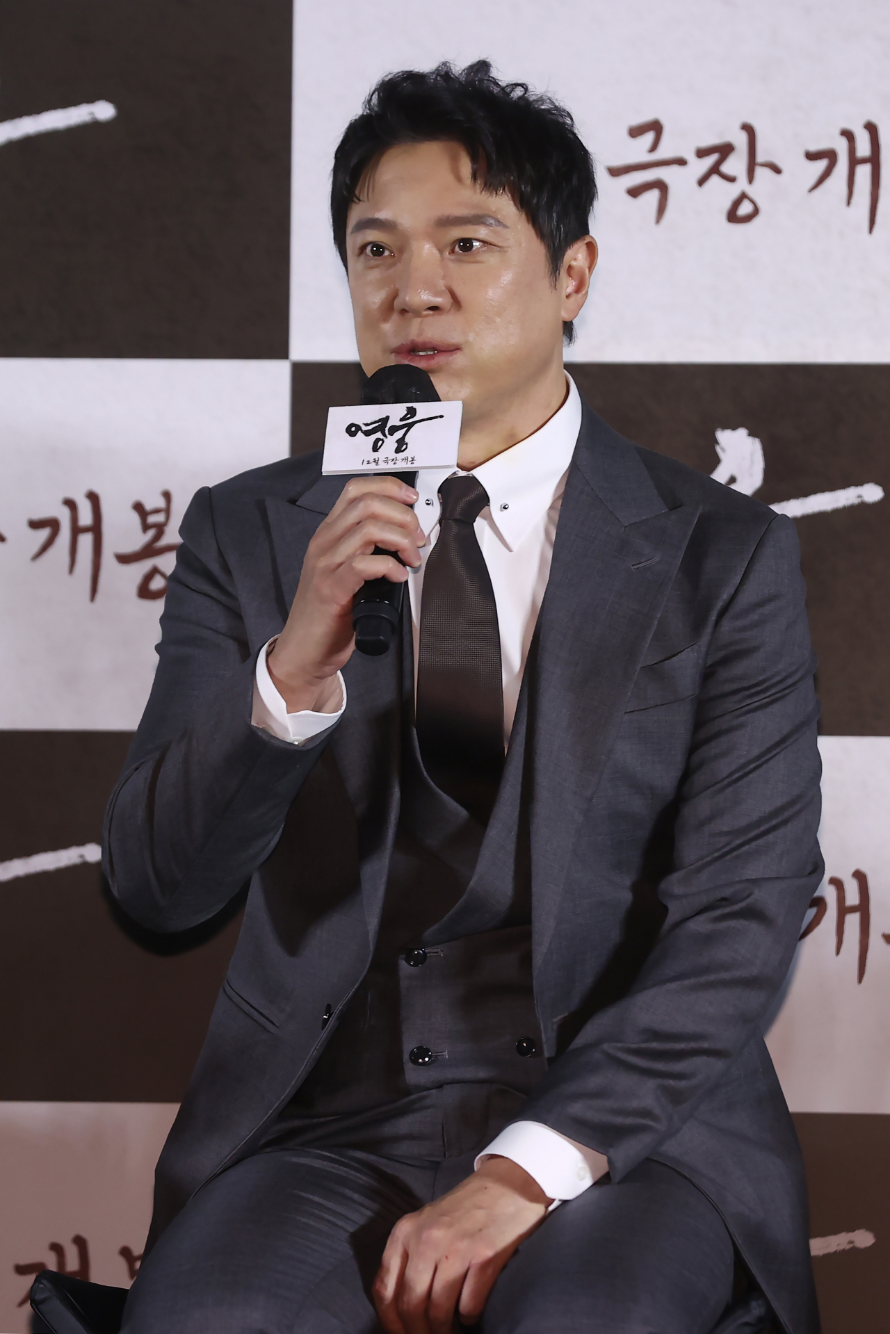 Actor Jung Sung-hwa talks during a press conference held at CGV Yongsan on Monday. (Yonhap)