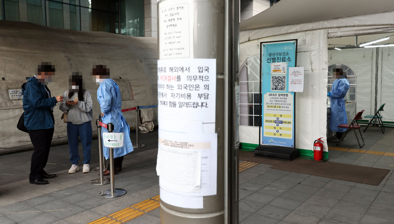 A medical workers guides visitors at a COVID-19 testing station in a community health center in Seoul's northern district of Nowon on Tuesday. (Yonhap)