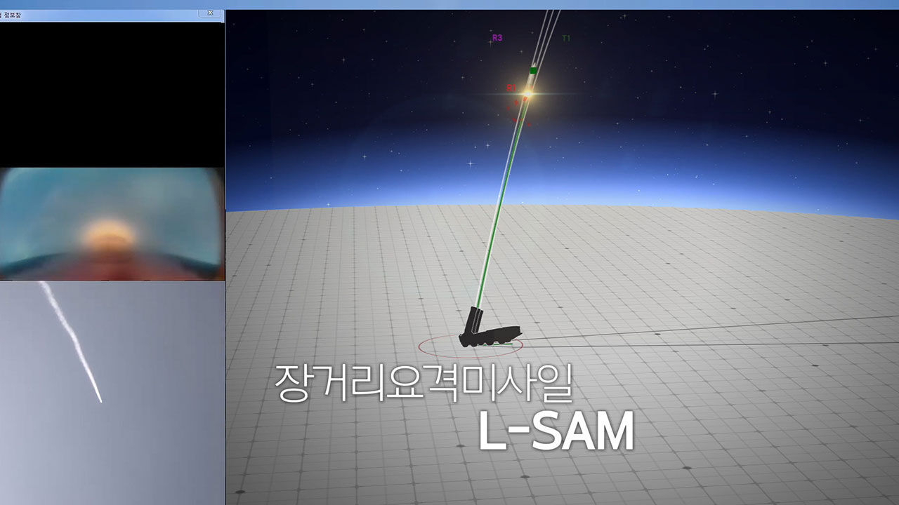 A computer simulation image of South Korea's L-SAM missile defense system is seen in this photo (Ministry of National Defense)