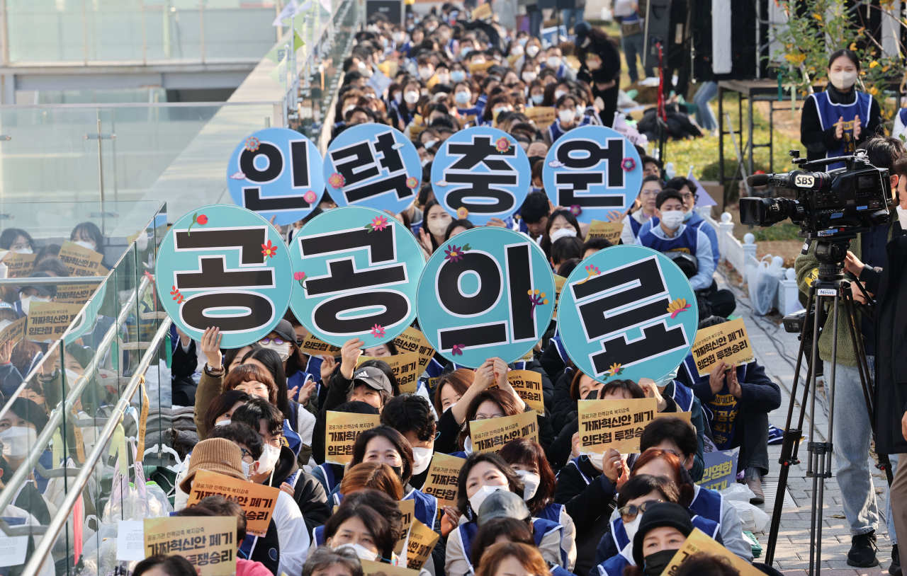 Members of a union chapter representing medical workers under the Korean Confederation of Trade Unions hold a general strike in front of the main building of Seoul National University Hospital, Jongno-gu, Seoul, Wednesday. (Yonhap)