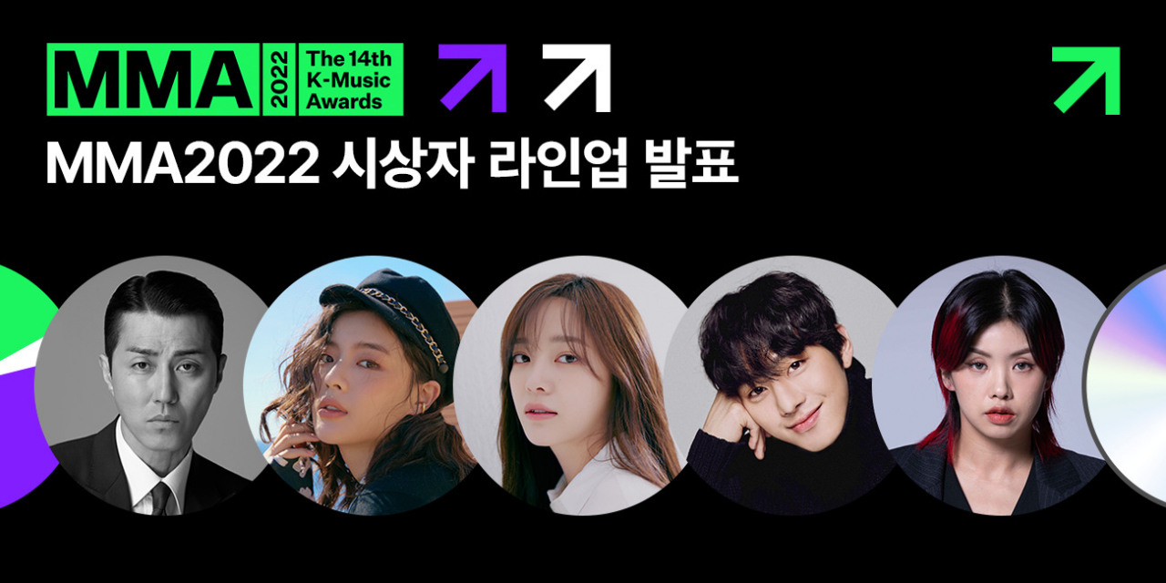 Presenters for the Melon Music Awards 2022 (Kakao Entertainment)