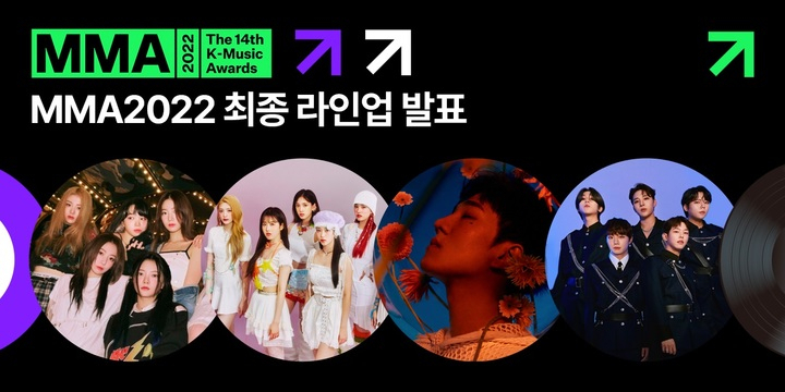 Nominees and performing artists for Melon Music Awards 2022 (Kakao Entertainment)