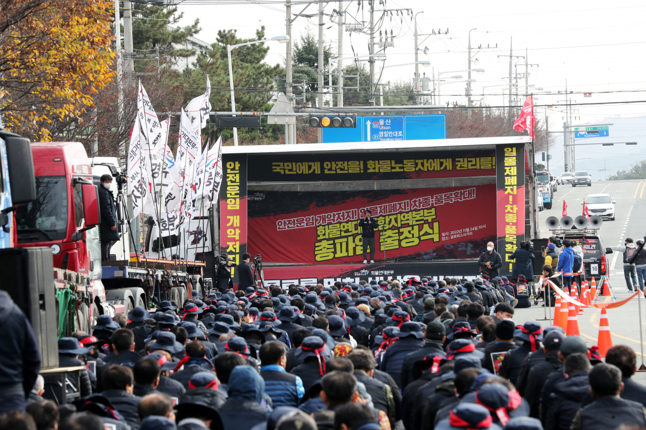 Unionized truckers stage a strike at a launching ceremony in Pohang, about 370 southeast of Seoul, on Thursday. (Yonhap)