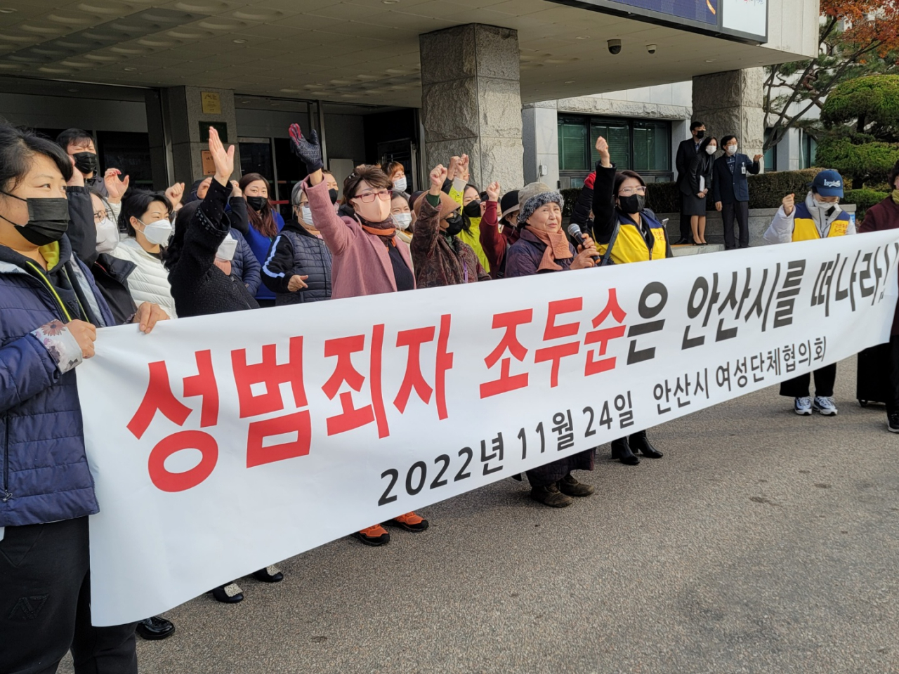 Women's rights groups and residents of Seonbu-dong, Ansan, Gyeonggi Province hold a press conference on Thursday in front of the Ansan City Hall, demanding that the convicted child rapist Cho Doo-soon should leave the city. (Yonhap)
