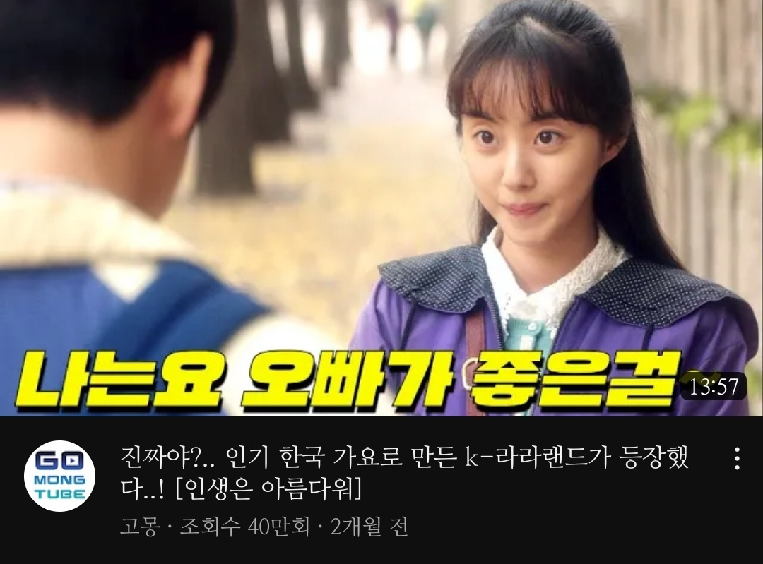 ภาพยนตร์อิสระเกาหลีเรื่อง “Park Hwa-young” (Little Big Pictures)
