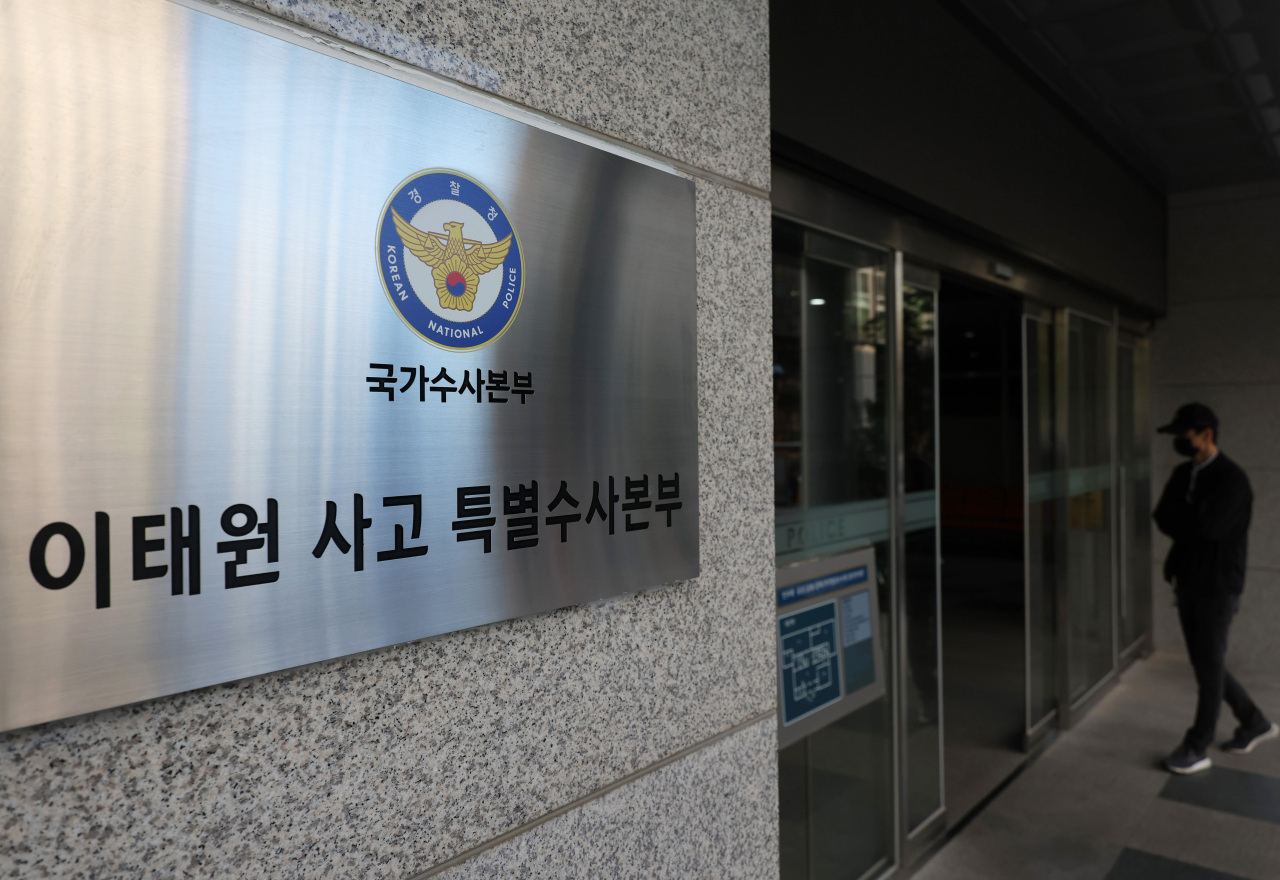 The office of special investigation police division, looking into the deadly crowd surge in Itaewon that took the lives of at least 156 people, has been launched at the Seoul Metropolitan Police Agency's Mapo branch in western Seoul on Nov. 7. (Yonhap)