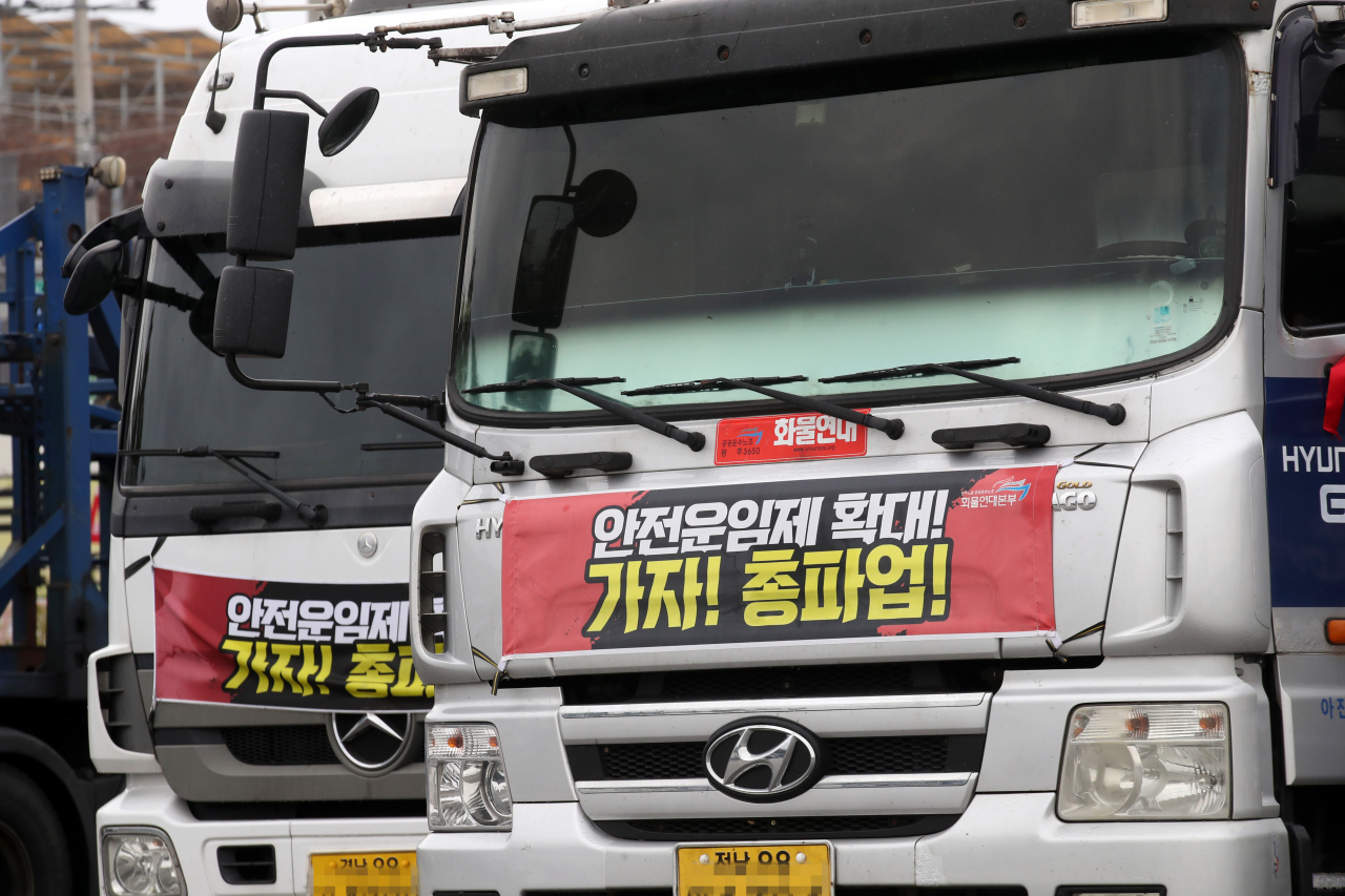 Cargo trucks stand idle as the truck drivers' strike entered its fifth day on Monday. (Yonhap)