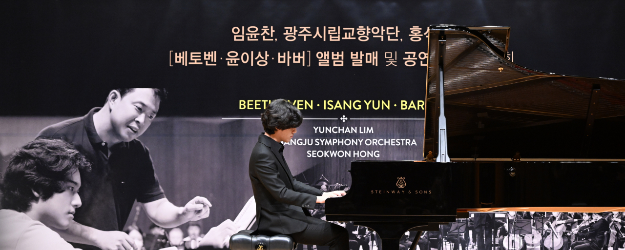 Pianist Lim Yun-chan performs during a press conference held Monday at Kumho Art Hall Yonsei. (Im Se-jun/The Korea Herald)