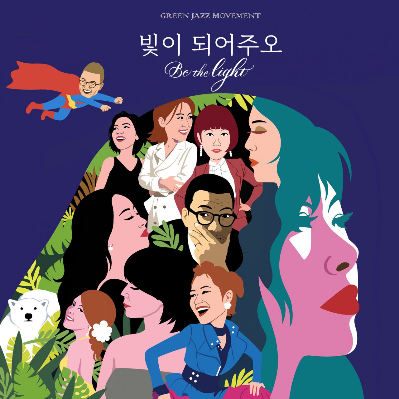 Poster for the Green Jazz Movement (Korea Jazz Association)