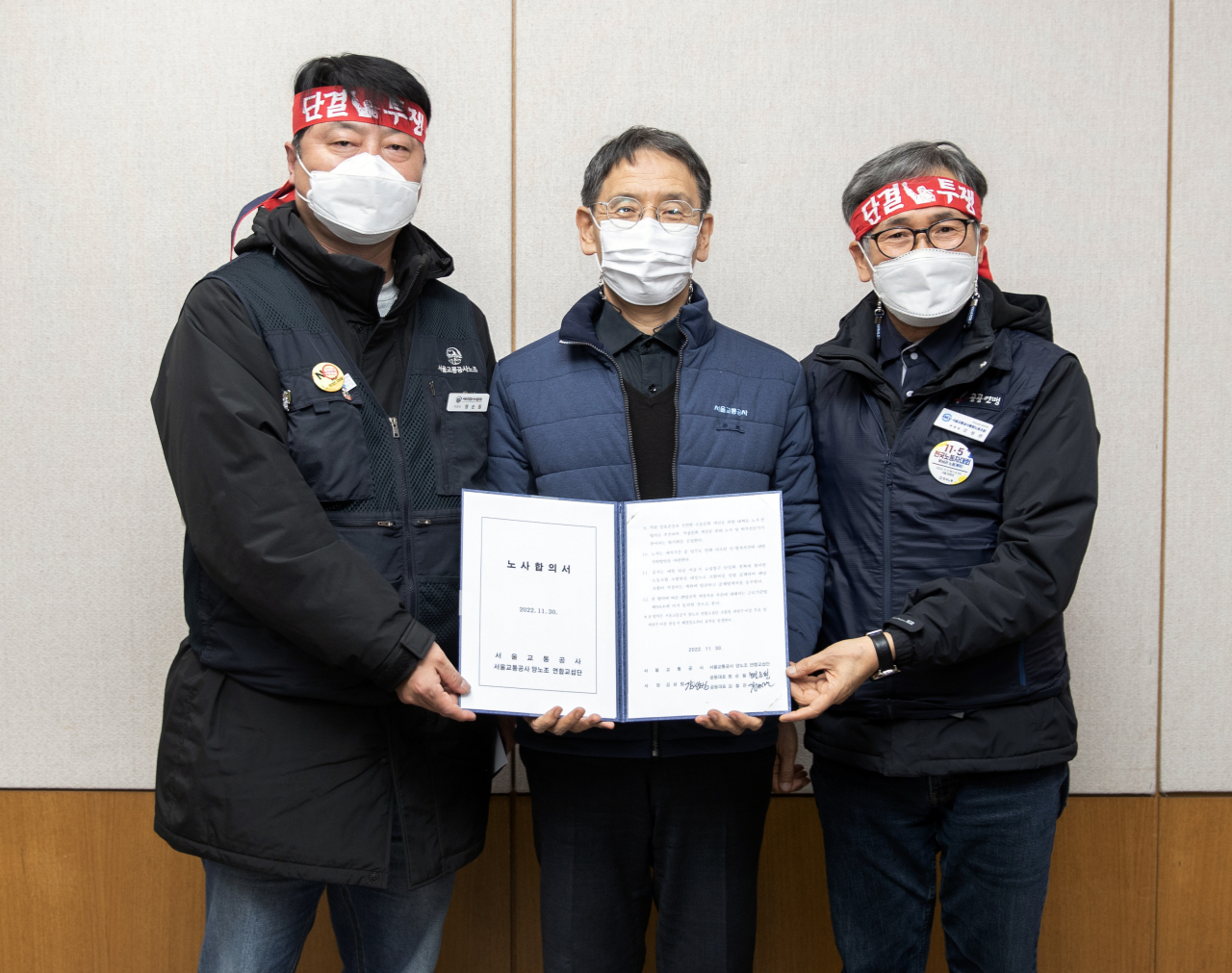 Representatives of Seoul Transportation Corp. unionized workers and management pose for a photo on Thursday at around midnight to celebrate the labor-management agreement. (Seoul Transportation Corp.)