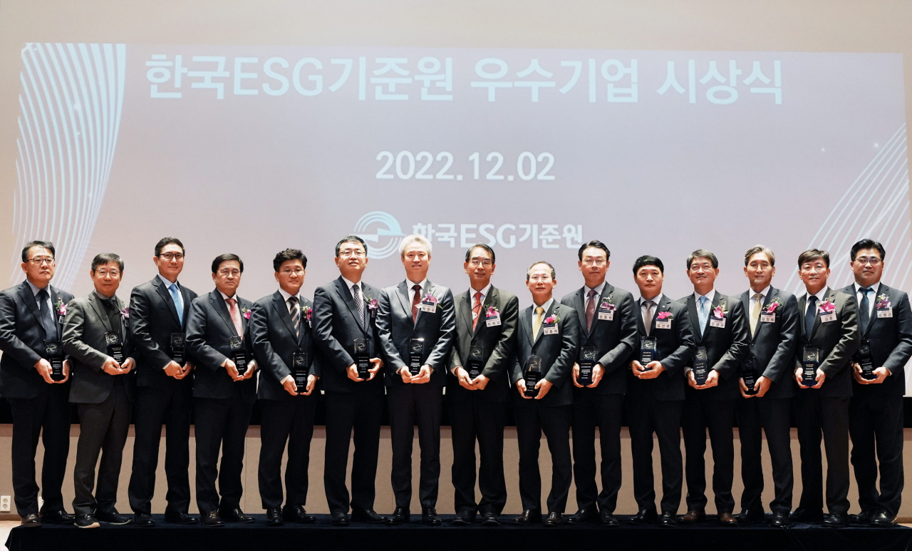 한국지역난방공사, 공기업최초 ESG 최우수기업 선정