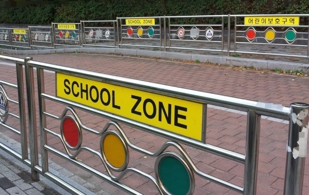 File photo of a school zone in Seoul (Yonhap)